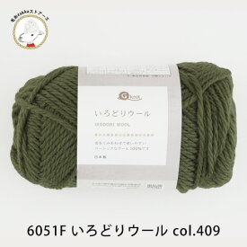 毛糸 まとめ買い ウール G-knit いろどりウール ≪5玉パック≫【6051F】編み物 手芸 毛糸ZAKKAストアーズ ごしょう産業