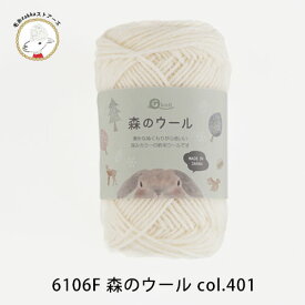＼7日0時〜クーポン対象／毛糸 まとめ買い ウール G-knit 森のウール ≪5玉パック≫【6106F】編み物 手芸 毛糸ZAKKAストアーズ ごしょう産業