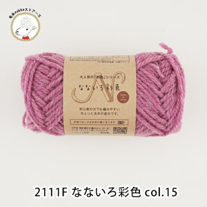 yԌzy2111F-SETzȂȂʐF F15ʃZbg ҂ݐ}t AN E[юZAKKAXgA[Y ܂Ƃߔ ʌ ݌Ɍ