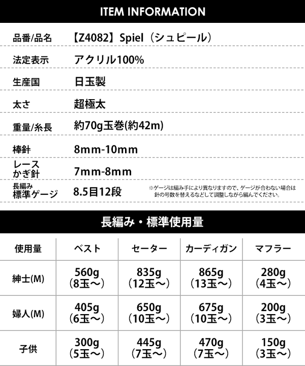 不毛の大地 4枚セット foil コトブキ工芸 コトブキ パワーボックスS453/S605 Sウールマット