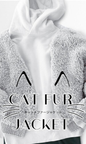 カーディガン
