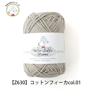 yԌzyZ630zCotton fika(Rbg tB[J)y100-ɑzюZAKKAXgA[Y