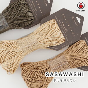 yԌzyZYO-03z_}ю SASAWASHI(TTVj yފO@ہi܍aj100% 25gJZ(48m)z DARUMAicjююZAKKAXgA[Y