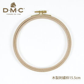 【特別価格】DMC 刺しゅう枠 『15.5cm』/毛糸ZAKKAストアーズ♪