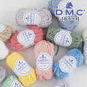 【Z8143】DMC HAPPY CHENILLE（ハッピーシェニール【カラー1】色番010-023番【ポリエステル100％15g】 モール糸 トルコ産毛糸zakkaストアーズ