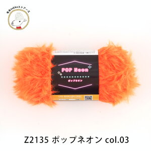 _Z[^[҂ݐ}v[g^yZ2135zPOP Neoni|bvlIj 30 g iC H~ lIt@[юzakkaXgA[Y