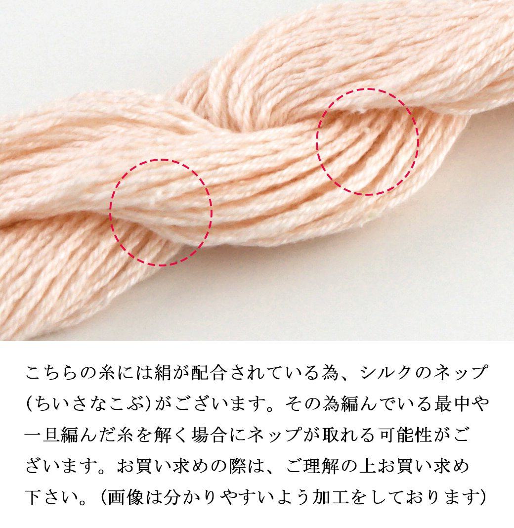 楽天市場】【6002F】 艶シルク 【5玉パック】 ごしょうの糸 コットン 