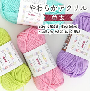 y6073z炩ANy1ʁz傤̎  35g@юzakkaXgA[Y