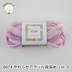 �y6074�z���炩�A�N�����i���߁y1�ʁz�����傤�̎� ���� 35g�@�ю�zakka�X�g�A�[�Y