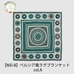 yԌzyNSI-8z yVAuPbg ҂ݐ}tZbg j 唻 Jo[ uPbg юZAKKAXgA[Y