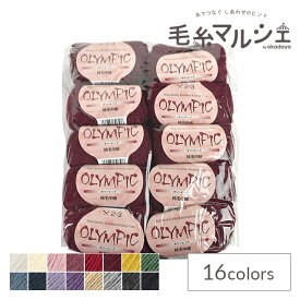 毛糸（10玉1袋） Olympic・オリンピック 純毛 中細 色番.108 14Yy88j