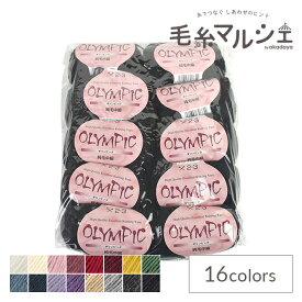 毛糸（10玉1袋） Olympic・オリンピック 純毛 中細 色番.115 14Yy88j