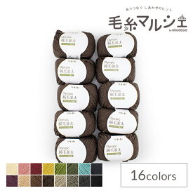 毛糸（10玉1袋） Olympic・オリンピック 純毛 並太 420.こげ茶 14Yy88j