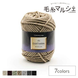 手編み糸 ダイヤ ティアラ 色番5303 06Co99_