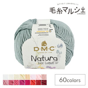 ҂ݎ DMC Natura N9.Gris Argent 06Co99_