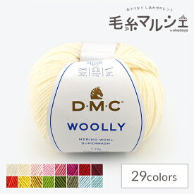 毛糸 DMC ウーリー（488） 色番3 06Co99_