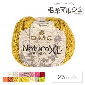 ҂ݎ DMC NaturaXL F92 06Co99_