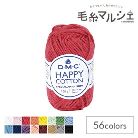 手編み糸 DMC ハッピーコットン 754.Cherryade 06Co99_