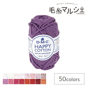 ҂ݎ DMC nbs[Rbg 756.Currant Bun 06Co99_