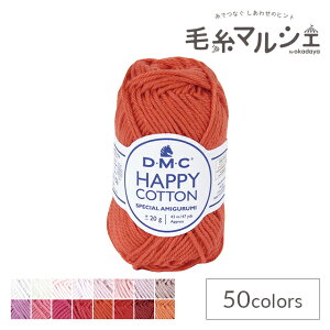 ҂ݎ DMC nbs[Rbg 790.Ketchup 06Co99_