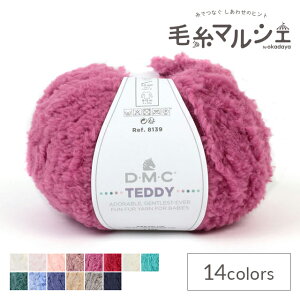 ю DMC BABY KNITTING TEDDY F320 06Co99_