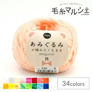 _Ԍ10%OFF^ ҂ݎ n}iJ itoa ݂݂҂݂Ȃ鎅 F330 06Co99_