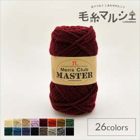 毛糸 ハマナカ メンズクラブマスター 色番9 06Co99_