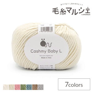 ю E[ Cashmybaby L-JV~[xCr[Li10506UV45152j 102.AC{[ 06Co99_