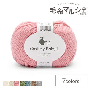 ю E[ Cashmybaby L-JV~[xCr[Li10506UV45152j 103.sN 06Co99_