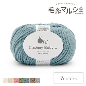 ю E[ Cashmybaby L-JV~[xCr[Li10506UV45152j 105.F 06Co99_