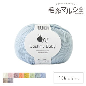 ю E[ Cashmy baby-JV~[xCr[i10506UV10560j 6.ACXu[ 06Co99_