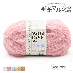 _Ԍ10%OFF^ ю Lion Brand Yarn-CIuh[- WOOL EASE AIREEE[ C[Y GAi644j 101AC.COTTONCANDY 06Co99_