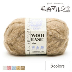 毛糸 Lion Brand Yarn-ライオンブランドヤーン- WOOL EASE AIRE・ウール イーズ エア（644） 122AH.SAND 06Co99_