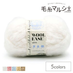 ю Lion Brand Yarn-CIuh[- WOOL EASE AIREEE[ C[Y GAi644j 100K.MARSHMALLOW 06Co99_