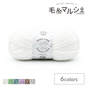 ҂ݎ Lion Brand Yarn-CIuh[- FEELS LIKE CUDDLESEtB[Y CN JhYi158j 100D.SNOW 06Co99_