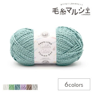 ҂ݎ Lion Brand Yarn-CIuh[- FEELS LIKE CUDDLESEtB[Y CN JhYi158j 106BG.AQUIFER 06Co99_