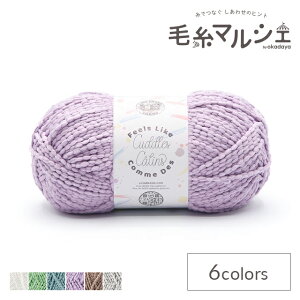 ҂ݎ Lion Brand Yarn-CIuh[- FEELS LIKE CUDDLESEtB[Y CN JhYi158j 148AG.LAVENDER FIELD 06Co99_