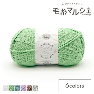 ҂ݎ Lion Brand Yarn-CIuh[- FEELS LIKE CUDDLESEtB[Y CN JhYi158j 173AL.SEAFOAM 06Co99_