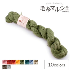 _NAX^ ю Von Broich Mohair-tHuCqwA- 1-Ply Kid MohairE1-Ply LbhwAikid mohairj F1128 06Co99j
