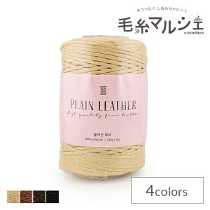 ҂ݎ Plain LeatherEv[U[ 3.x[W 06Co99_