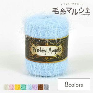 ��҂ݎ� Pretty Angels �v���e�B�E�G���W�F���X�iPA�j 24.�A�C�X�u���[ 06Co99_