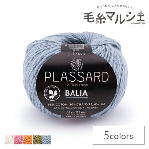 �_�N���A�����X�����^ ��҂ݎ� Plassard-�v���b�T�[ BALIA�E�o���A �F��24 06Co99j