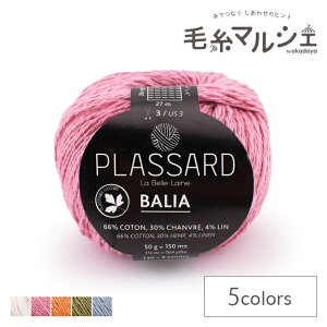 �_�N���A�����X�����^ ��҂ݎ� Plassard-�v���b�T�[ BALIA�E�o���A �F��31 06Co99j