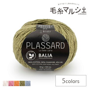 �_�N���A�����X�����^ ��҂ݎ� Plassard-�v���b�T�[ BALIA�E�o���A �F��78 06Co99j