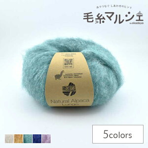 ю LANA GROSSA-iObT- NATURAL ALPACA LUNGOEi` ApJ Si1415j 17.GhO[ 06Co99_