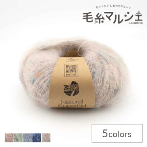 ю LANA GROSSA-iObT- NATURAL SUPERKID TWEED i`X[p[LbhcC[hi1771j 614.i` 06Co99_