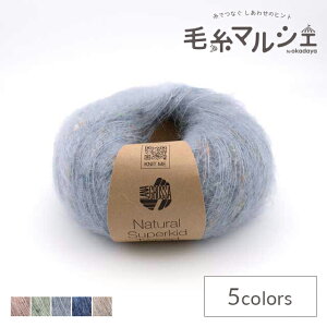 ю LANA GROSSA-iObT- NATURAL SUPERKID TWEED i`X[p[LbhcC[hi1771j 618.Cgu[ 06Co99_