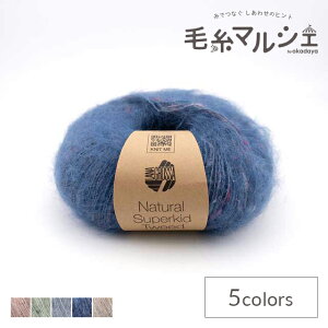 ю LANA GROSSA-iObT- NATURAL SUPERKID TWEED i`X[p[LbhcC[hi1771j 619.u[ 06Co99_