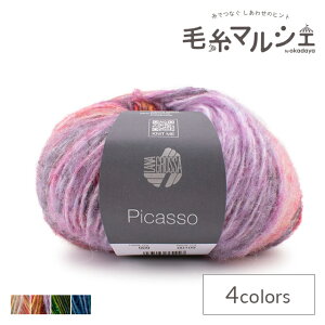 _X[p[Z[20%OFF^ ю LANA GROSSA-iObT- PICASSOEsJ\i1615j 9.sN~bNX 06Co99_