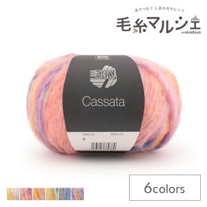 �ю� LANA GROSSA-���i�O���b�T- Cassata�E�J�b�T�[�^ 2.���[/���C�g���b�h/�C�G���[/���C���b�N/�}���_���� 06Co99_